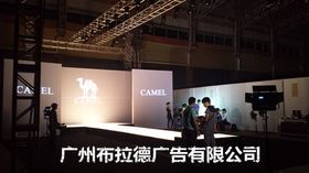 番禺年会活动策划 专业舞台大屏幕设备租赁服务全解析