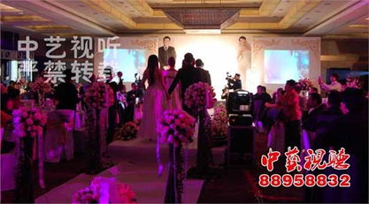 专业铸就非凡体验 北京中艺视听设备租赁公司，高端婚礼全案设备解决方案